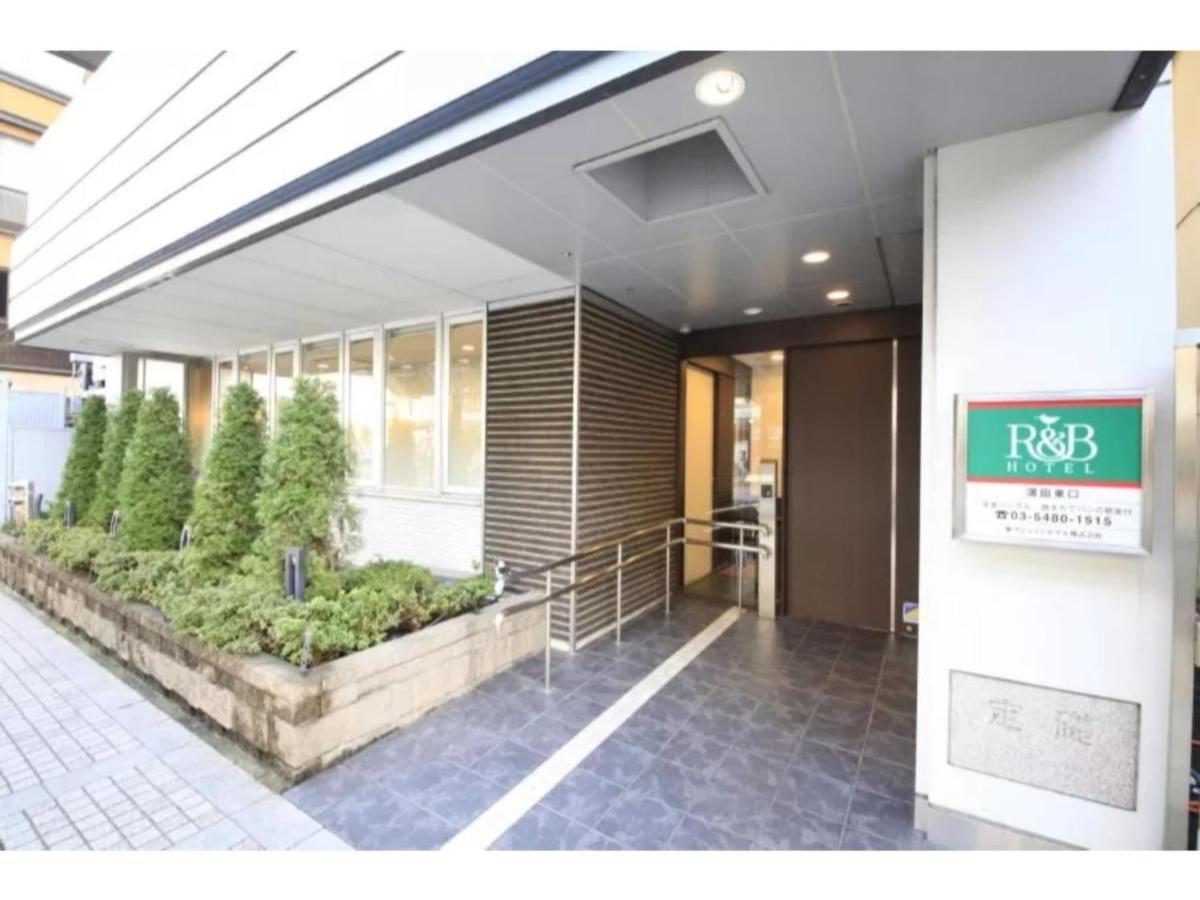 R & B Hotel Kamata Higashiguchi - Vacation Stay 14841V Tokio Exterior foto